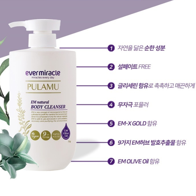 임산부바디워시 초등 학생 온가족 약산성 바디워시 : 짱구네만물상