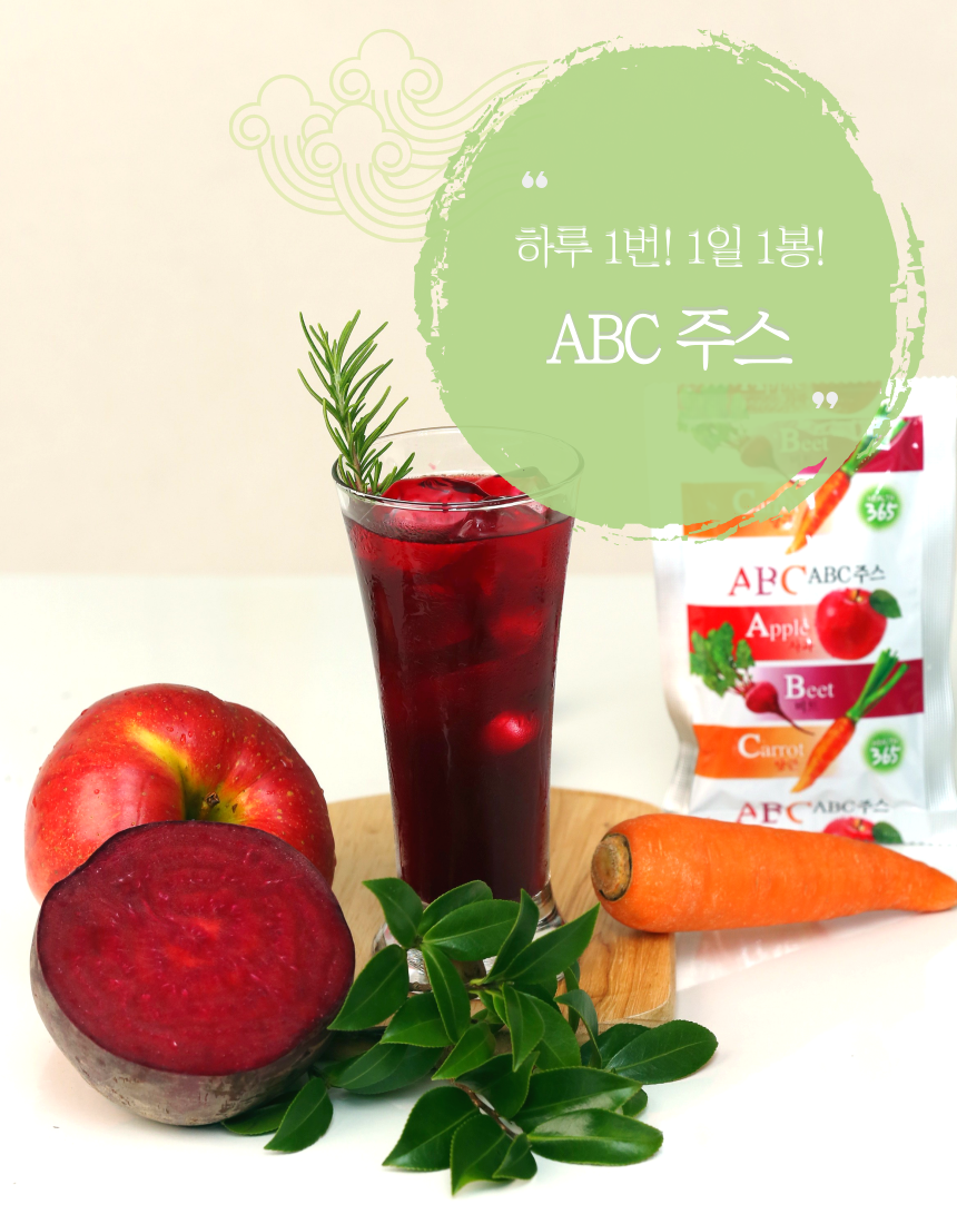 [맛있수다제주]제주 구좌당근 ABC즙 레드비트즙 적양배추즙 건강즙 : 맛있수다제주
