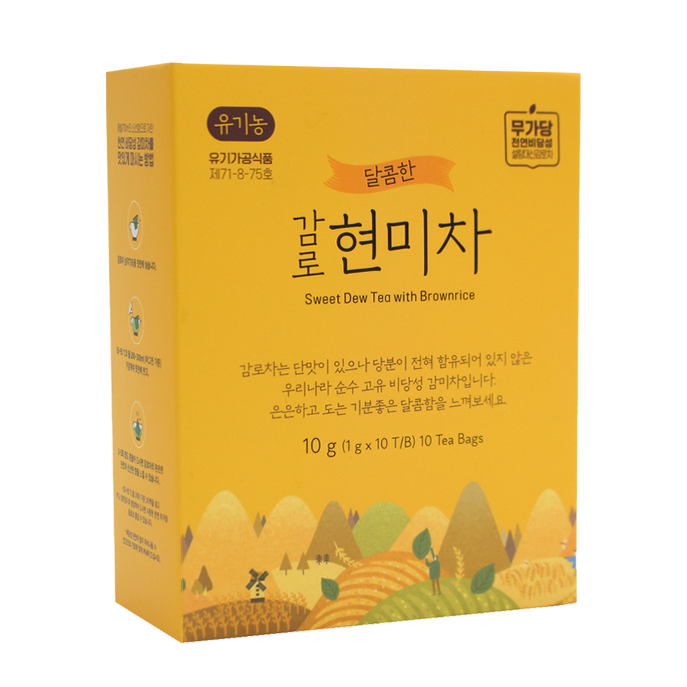 [감로700본사] 유기농 감로현미차 수국차 비건식품인증 유기가공식품인증 : 감로700주식회사