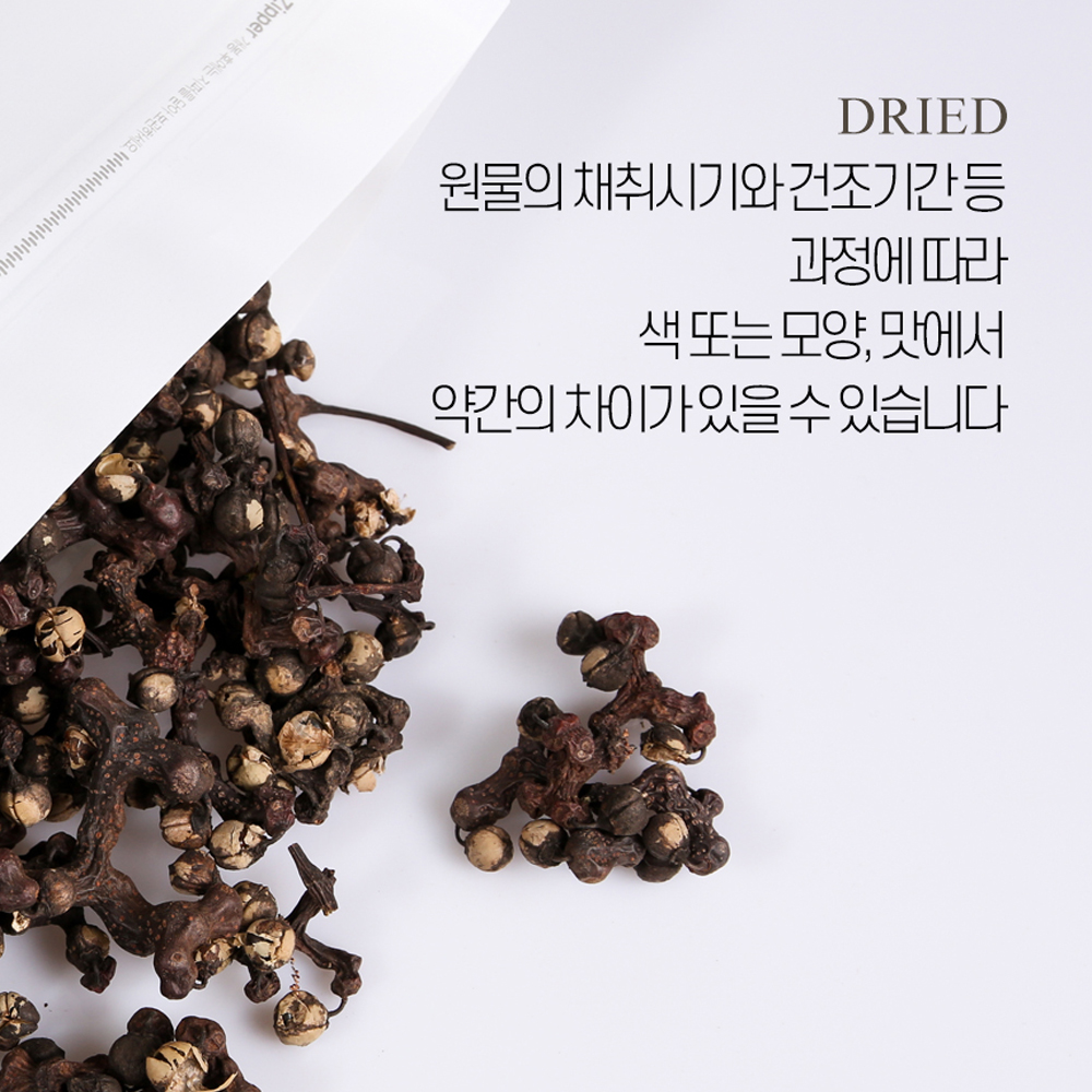 지구자 건지구자 헛개 헛개열매 500g 말린 건재 한방재료 : 스마트초이스M