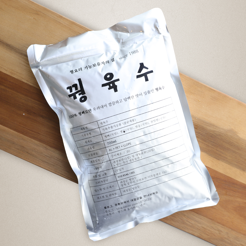대장군 꿩육수 : 대장군꿩만두