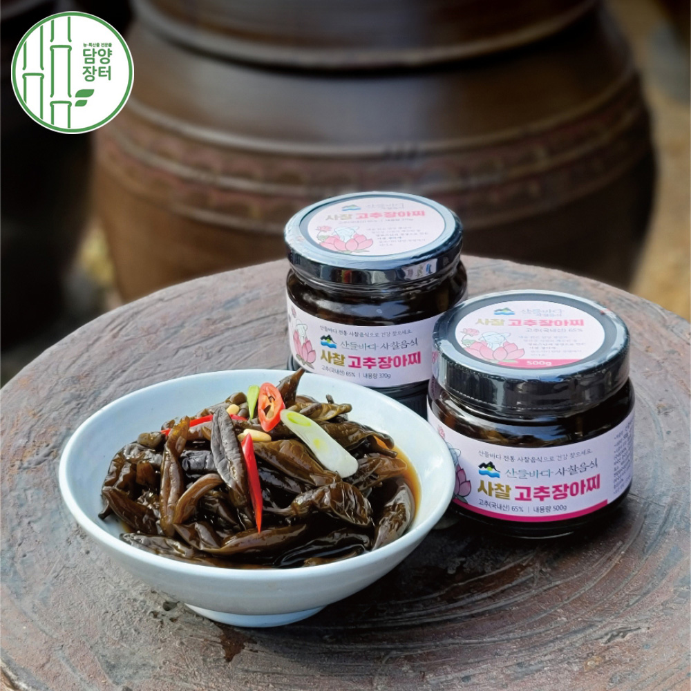 사찰 고추장아찌 500g : 담양장터