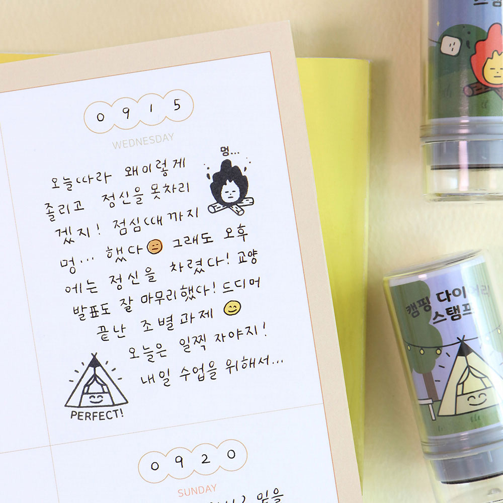 아이코닉 캠핑 다이어리 스탬프 일러스트 다이어리꾸미기 예쁜스탬프 : 제이에스 디자인스토어