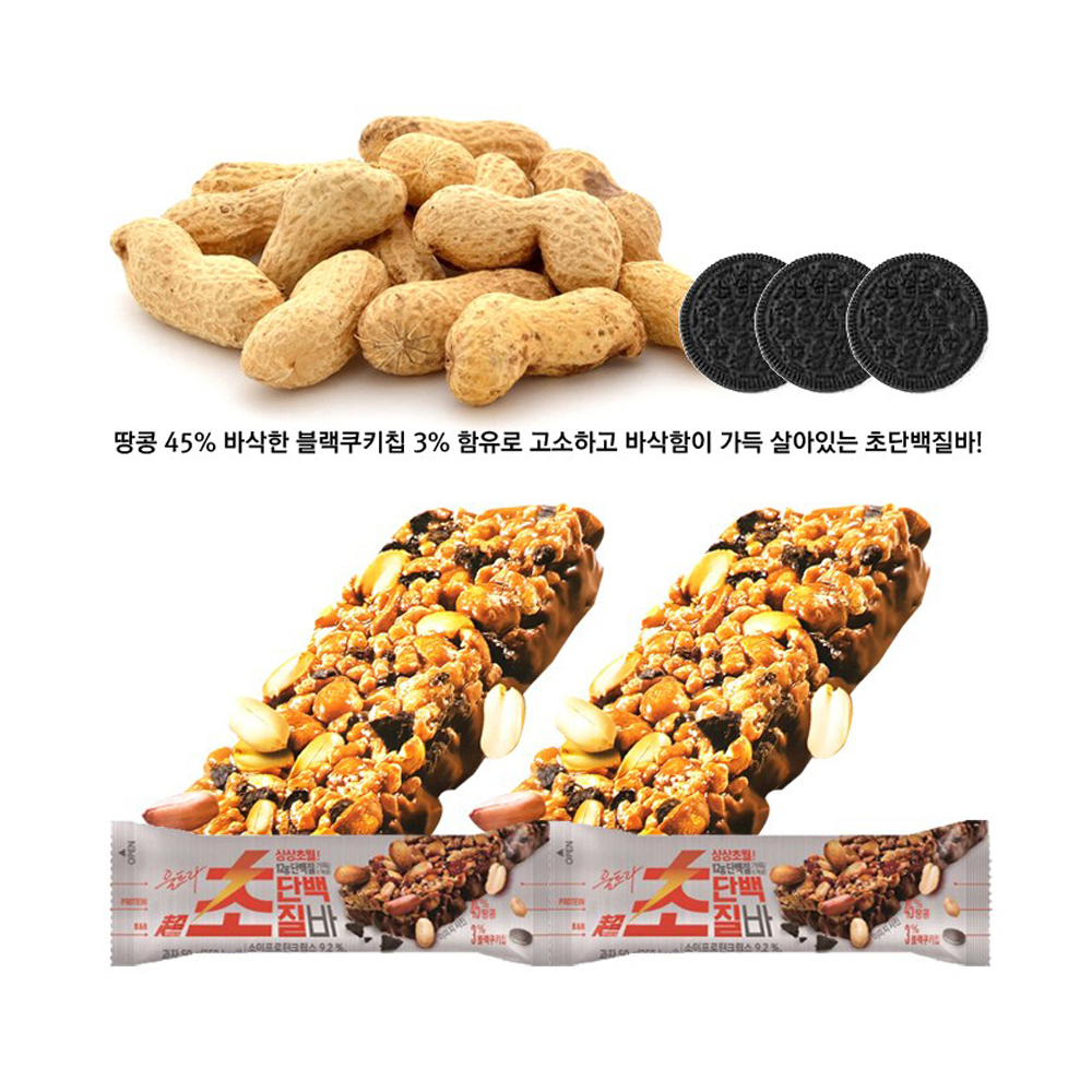 롯데 초단백질바 40g x 96개입 1박스 : 다머거