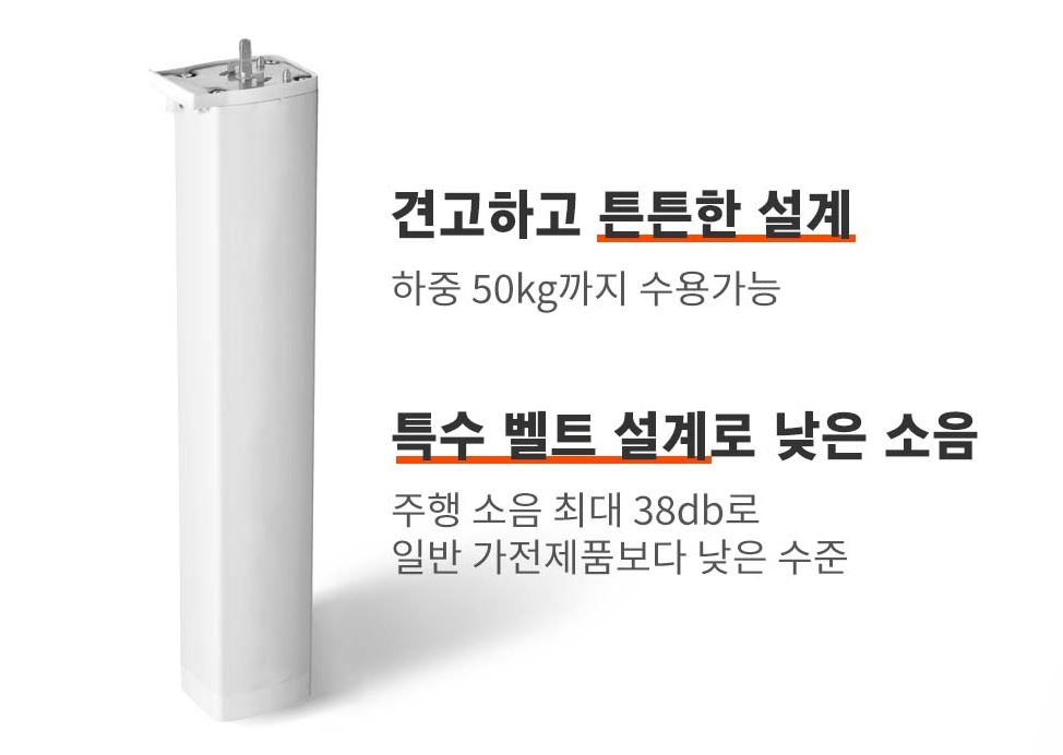 고콘 와이파이 스마트 전동 커튼 레일 모터 주문제작 한쪽열림 : 주식회사 고콘