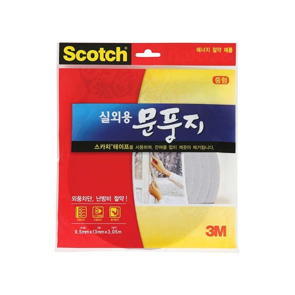 에너지 절약 실외 문풍지 스폰지 테이프 외풍 소음 M 난방비절약 충격방지 벌레차단 : 타이디하우스