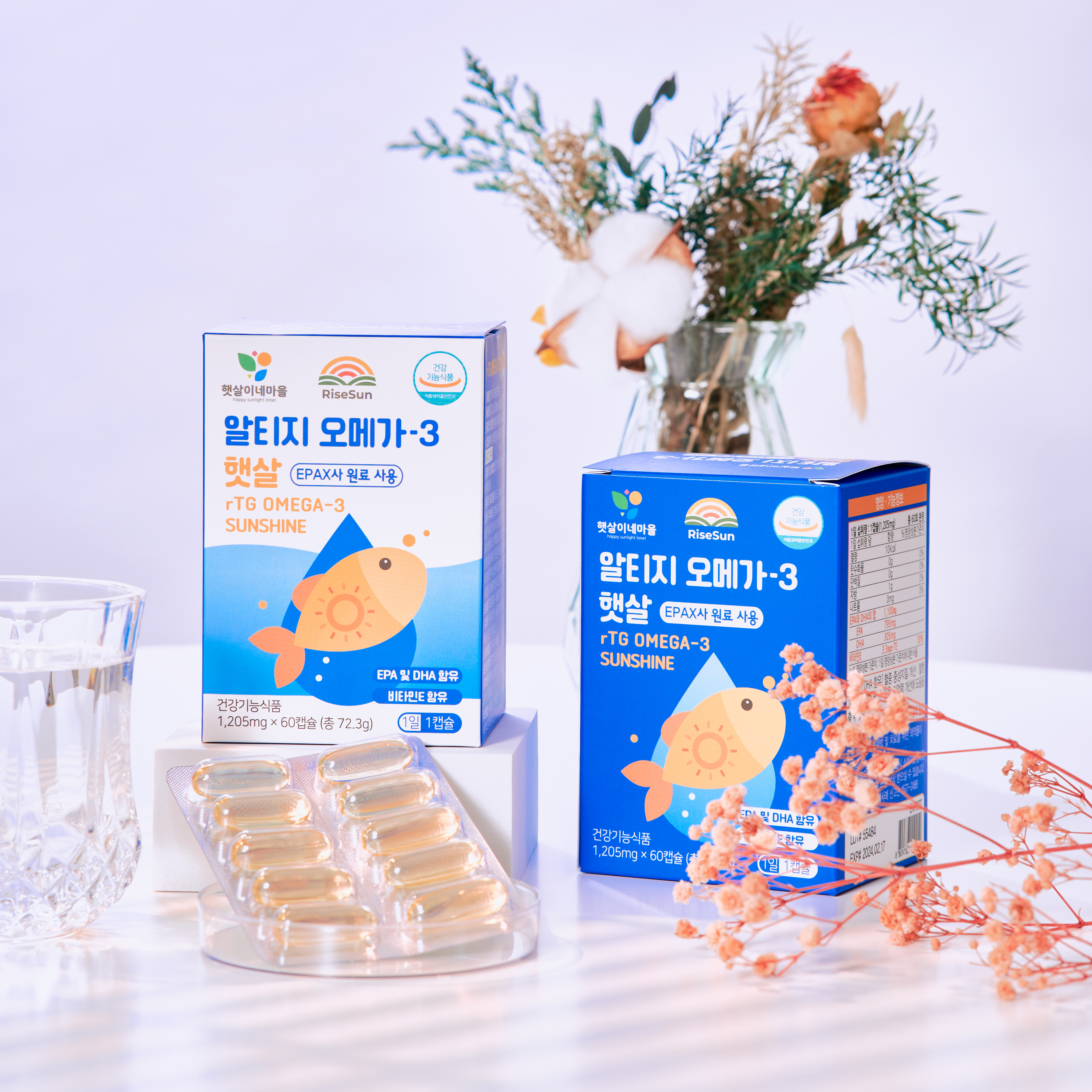 햇살이네마을 노르웨이 EPAX OMEGA3 60정 2개월 rTG알티지오메가3햇살 : 햇살이네 마을