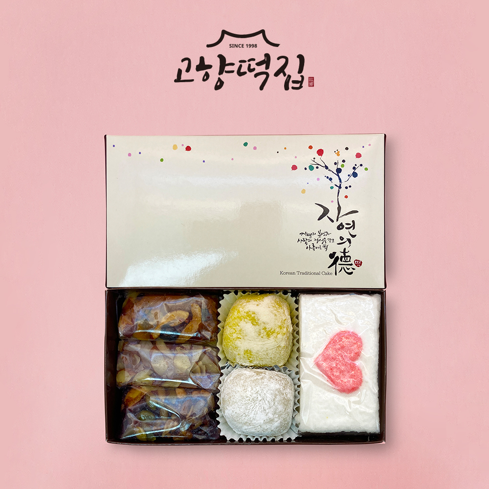 고향떡집 답례 3종 세트(백설기+영양찰떡+찹쌀떡) : 수유고향떡집