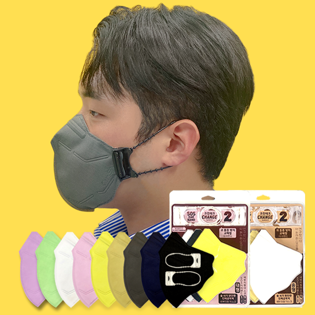 [100% 전액 환불 보장] 크린테크 SOS이어밴드 체인지시리즈2 (이어밴드 1매입+새부리형 컬러 마스크 9매입 SET) : 지에이헬스케어