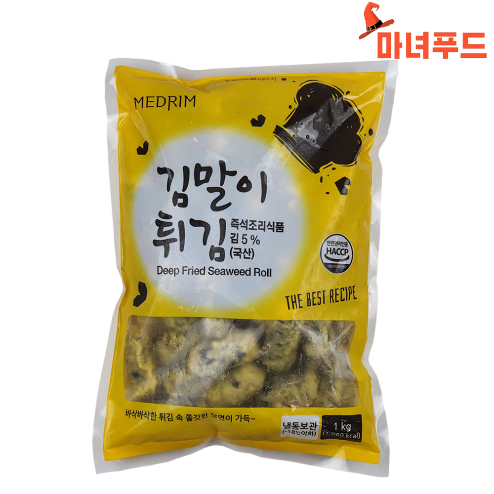 미드림 바삭 김말이 튀김 1kg 간식 : 마녀푸드
