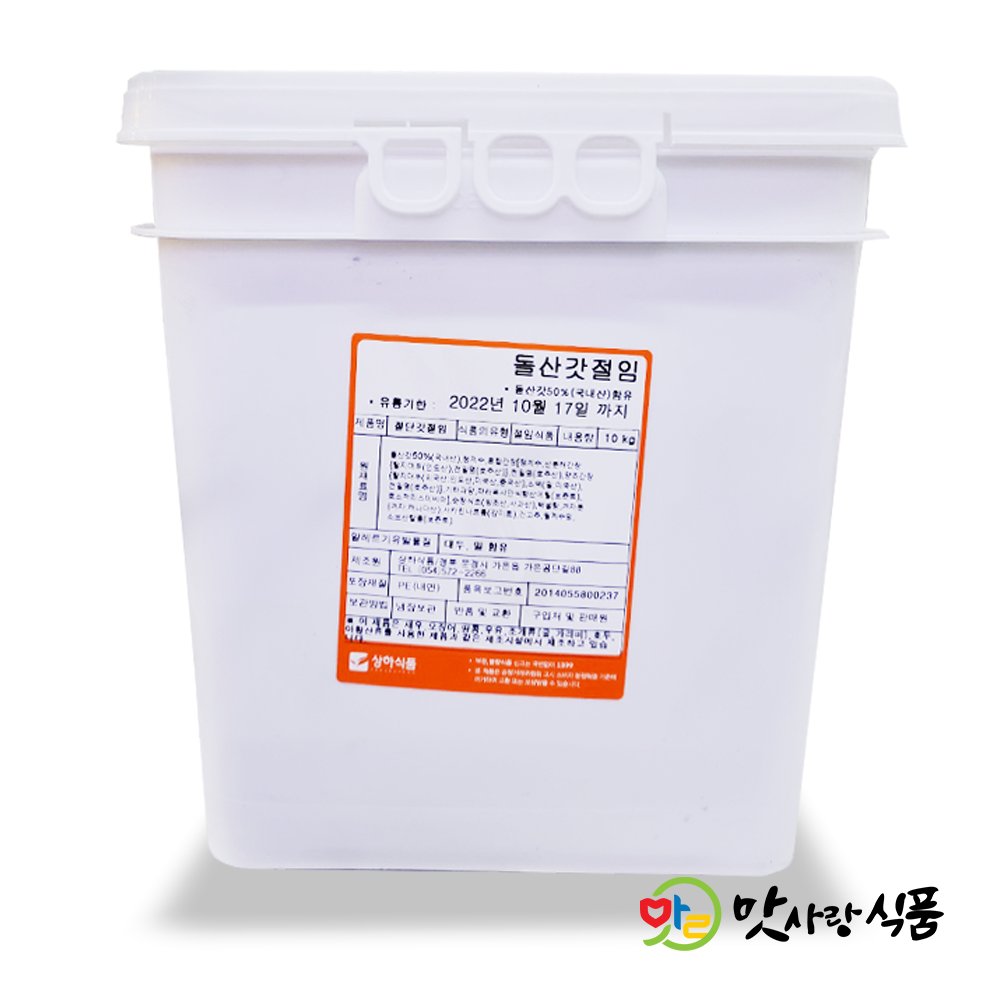 돌산 갓절임 10kg 대용랑 업소용 반찬 여수 갓 장아찌 절임 김치 : 맛사랑식품