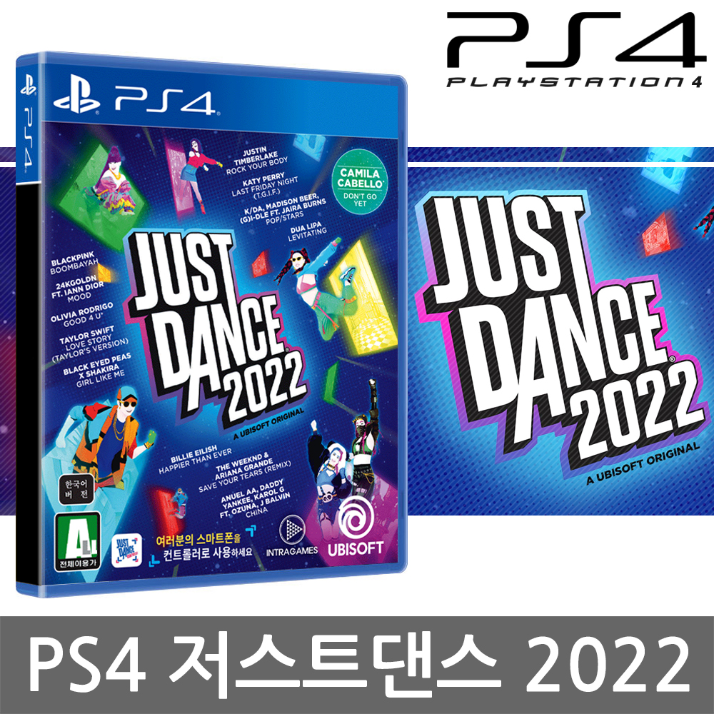 PS4 저스트댄스 2022 한글판 : 에드몰