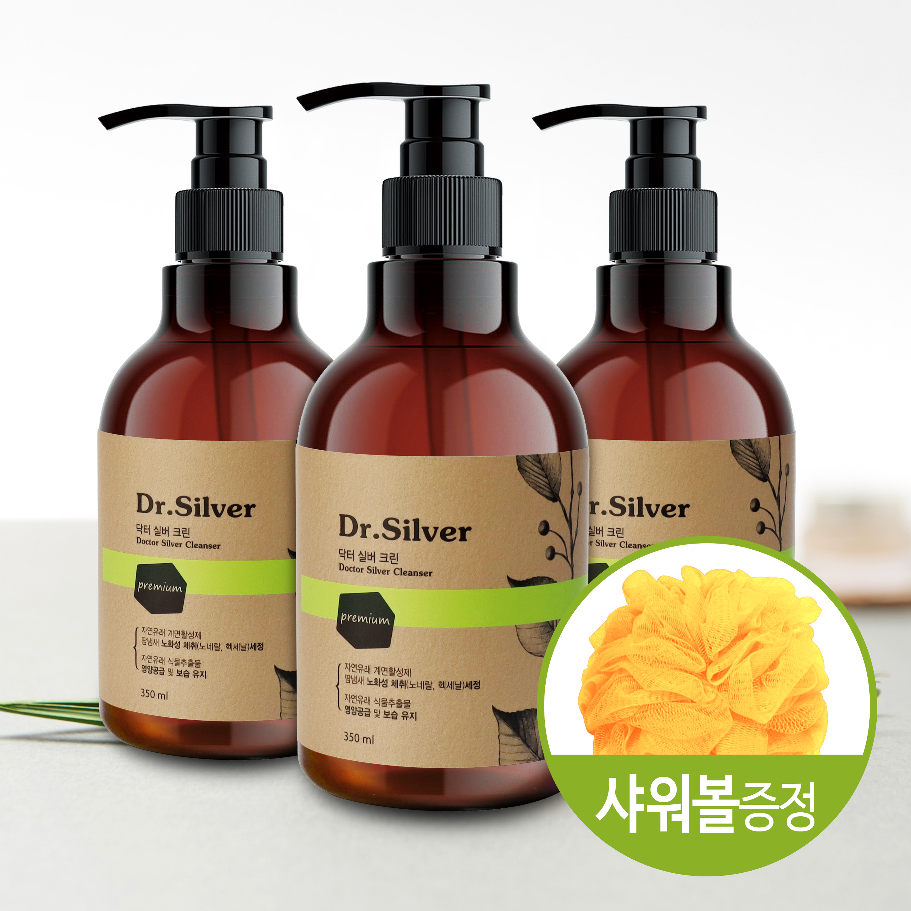 몸냄새 노인냄새제거 닥터실버크린 2개 : 아이닥터샵