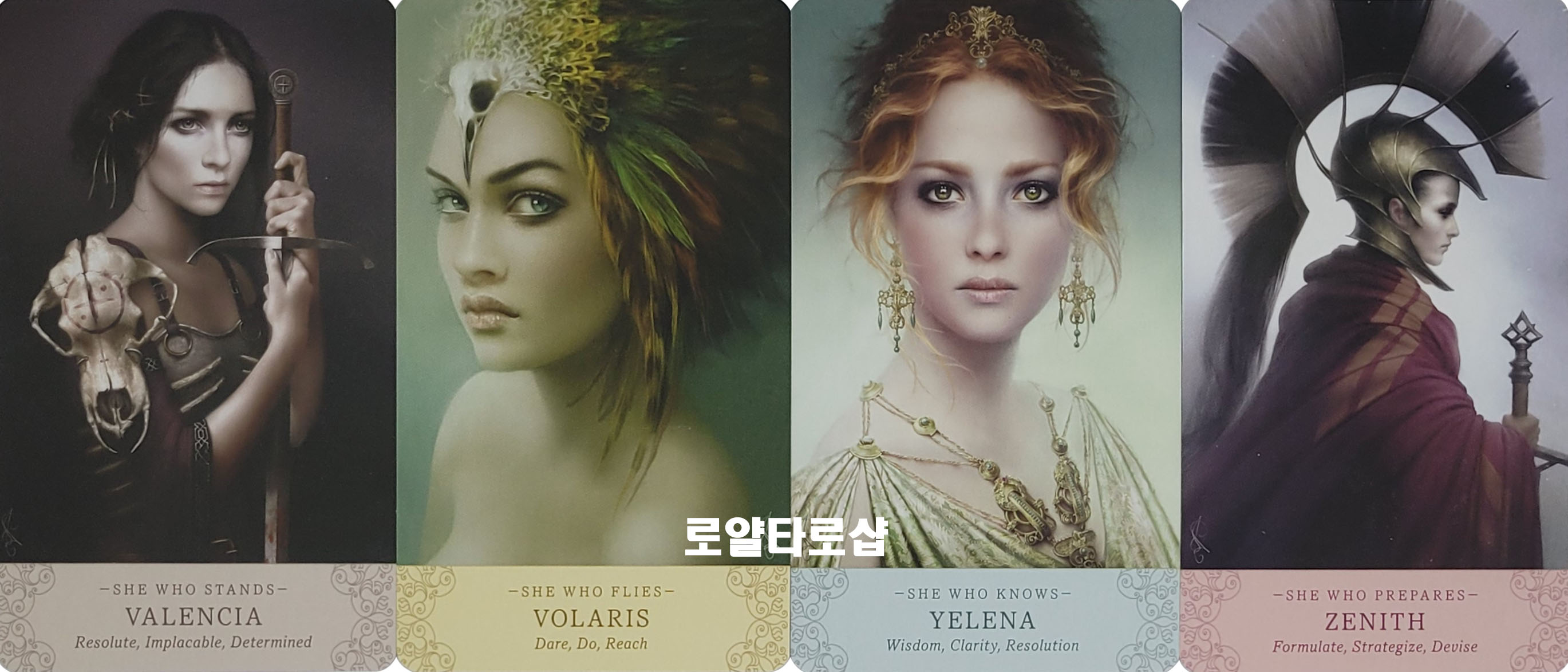 엘 퀴 오라클 ELLE QUI ORACLE : 로얄타로샵