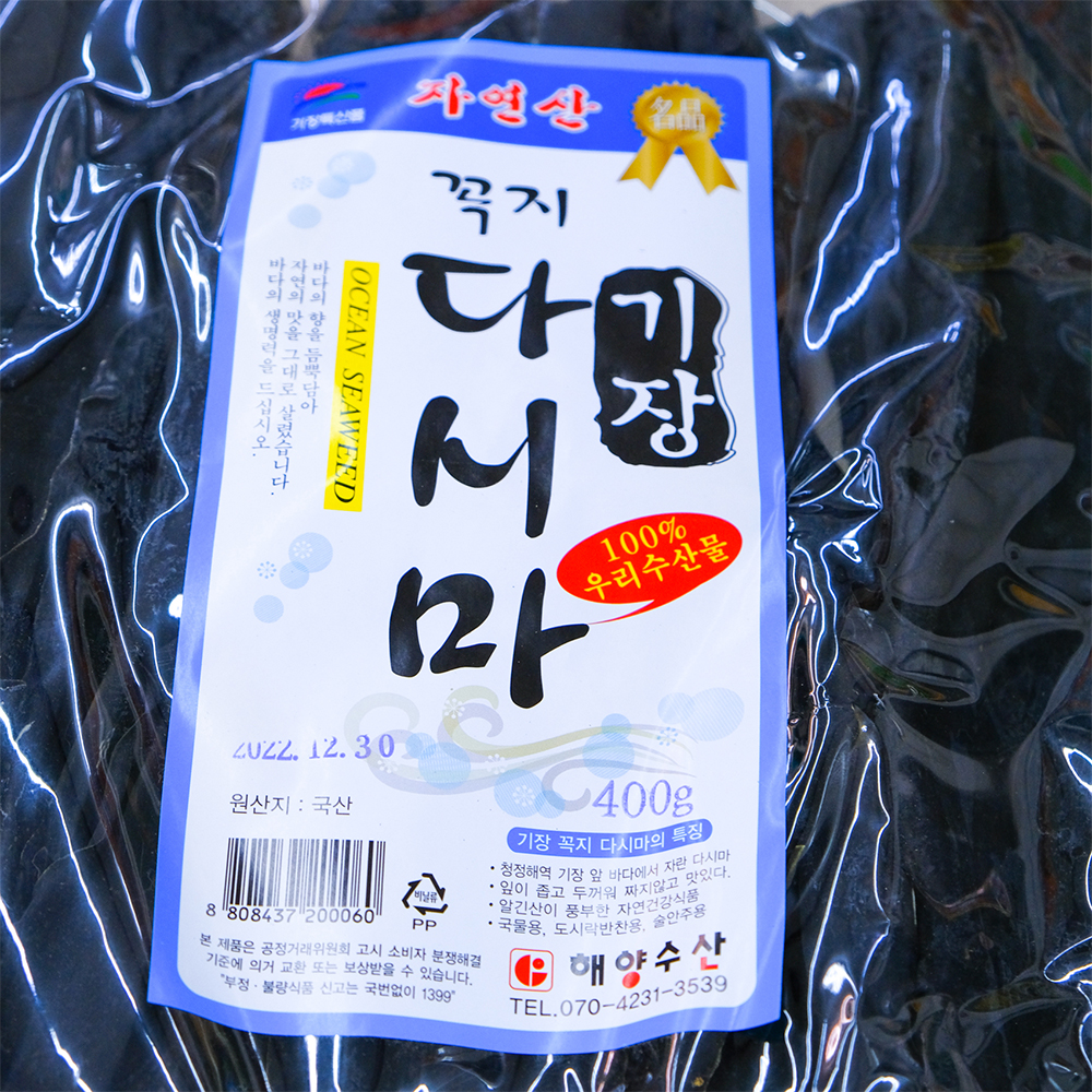 [부평구 배달] 시원한 꼭지다시마 400g [진흥 영광상회] : 동네시장 장보기