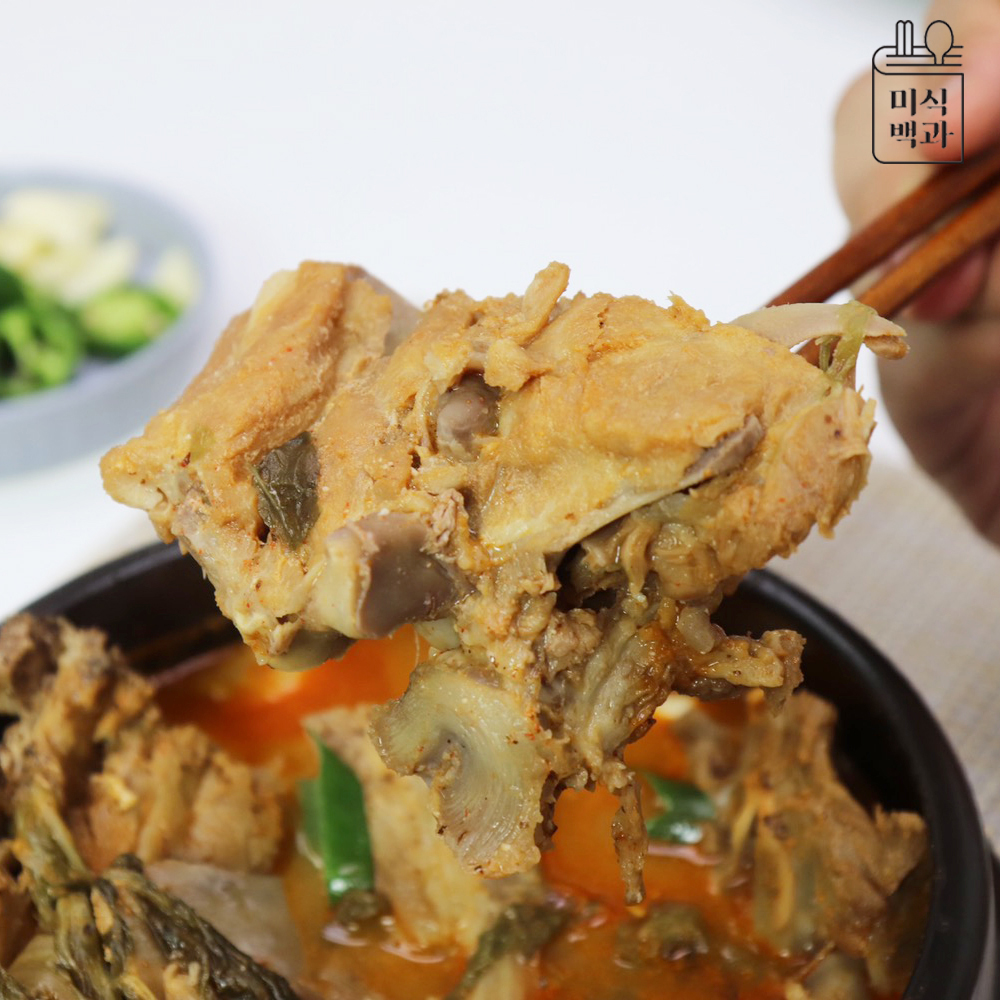 [1+1] 미식백과 통큰 뼈해장국 1000g 총2kg : 자유생활 스토어