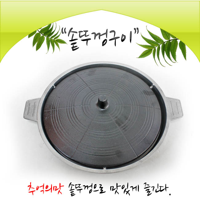 차돌박이불판 대패삼겹살 불판 한우 무쇠 가마솥뚜껑 직화 구이판 : ALPHONSUS