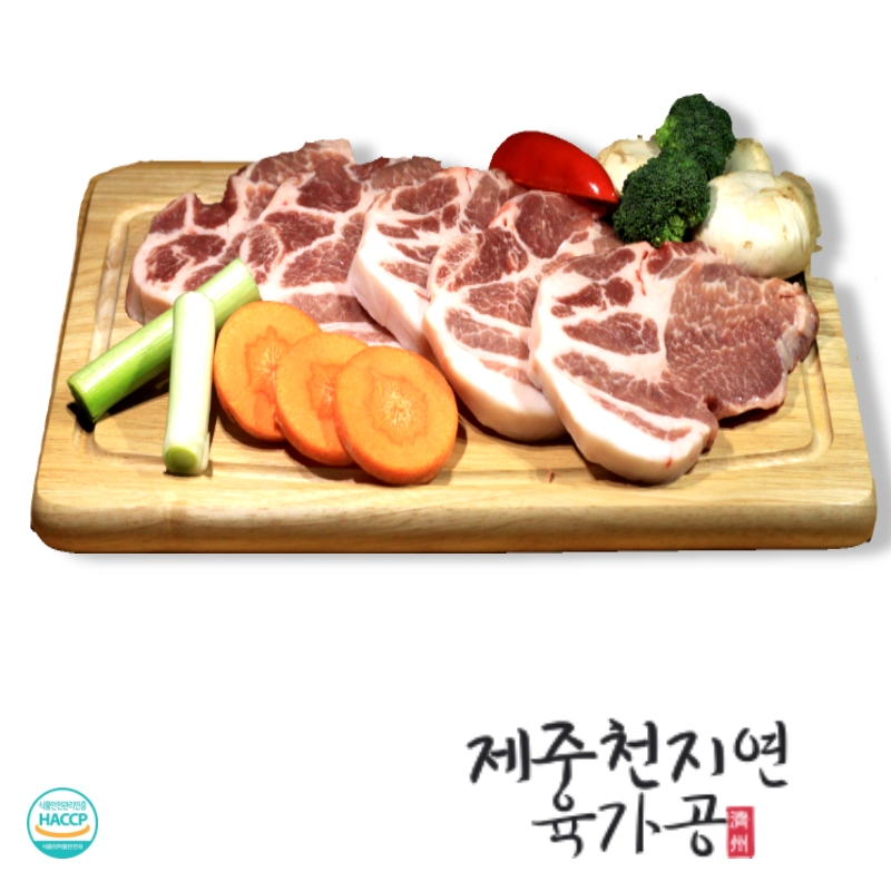 제주산백목살1kg : 천지연육가공영농조합법인