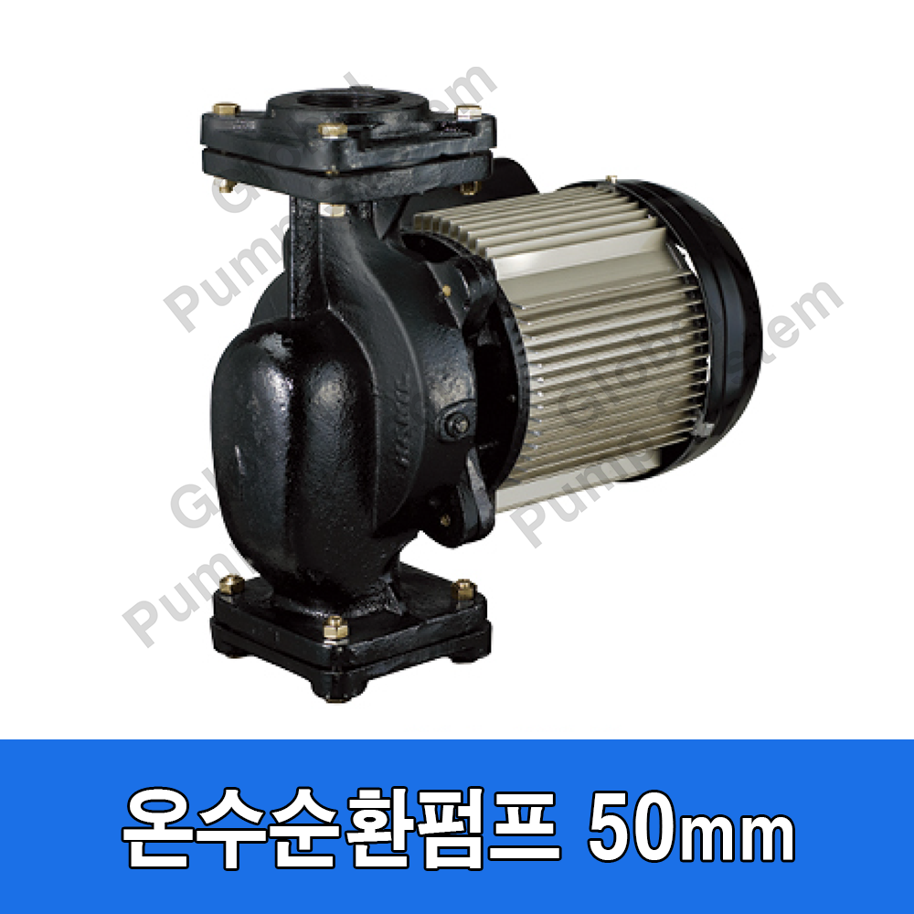한일온수순환펌프 PB-900-T 50mm  삼상1마력 보일러순환펌프 : 글로벌펌프시스템