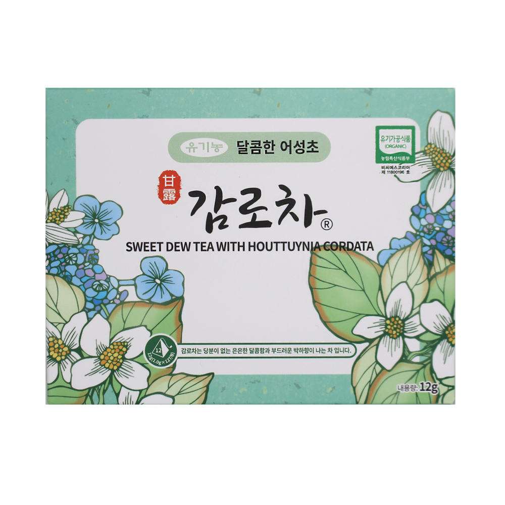[감로700본사] 유기농 달콤한 어성초 감로차 12티백  비건식품인증 유기가공식품인증 : 감로700주식회사