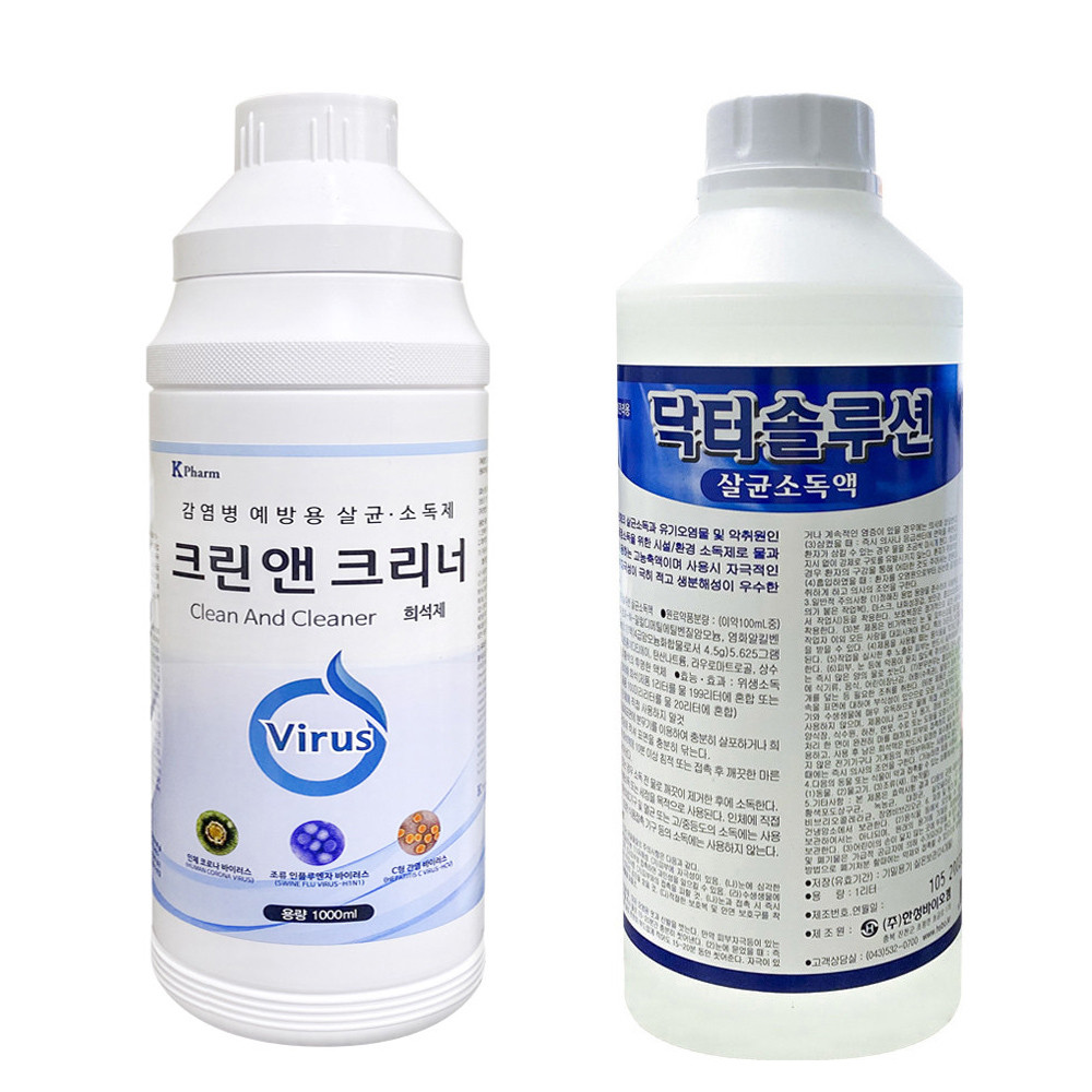 닥터솔루션 1L 뿌리는 소독제 소독약 살균 소독제 스프레이 : 영진팜