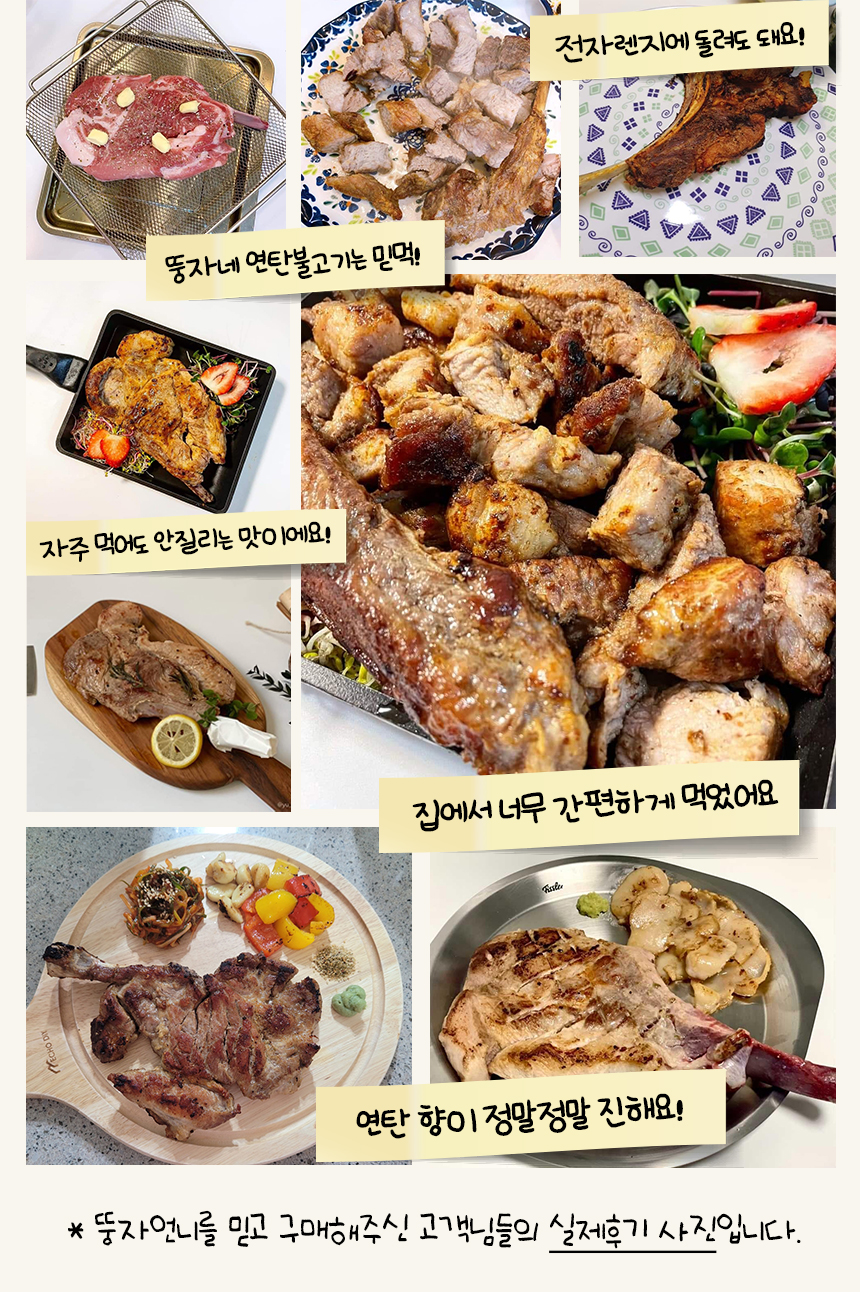 위가막창 간장 고추장 연탄불고기 돼지 불고기 연탄 : 위가막창