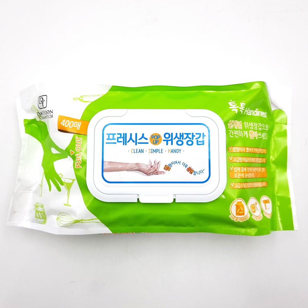 프레시스 뽑아쓰는 위생장갑 400매 비닐 크린 비닐 손목긴 김장 장갑 : 경인장갑