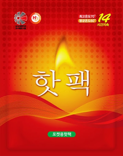 해피데이
