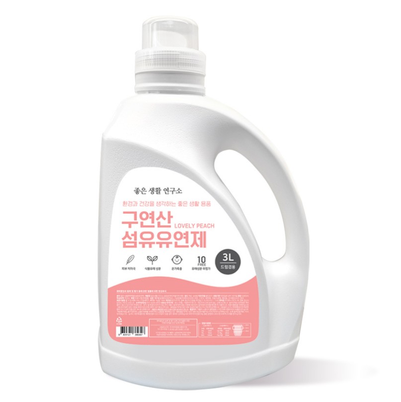 피부 저자극 좋은생활연구소 베이킹 구연산 식물성분 섬유유연제 쇼핑의완성 : 별난 유니마켓
