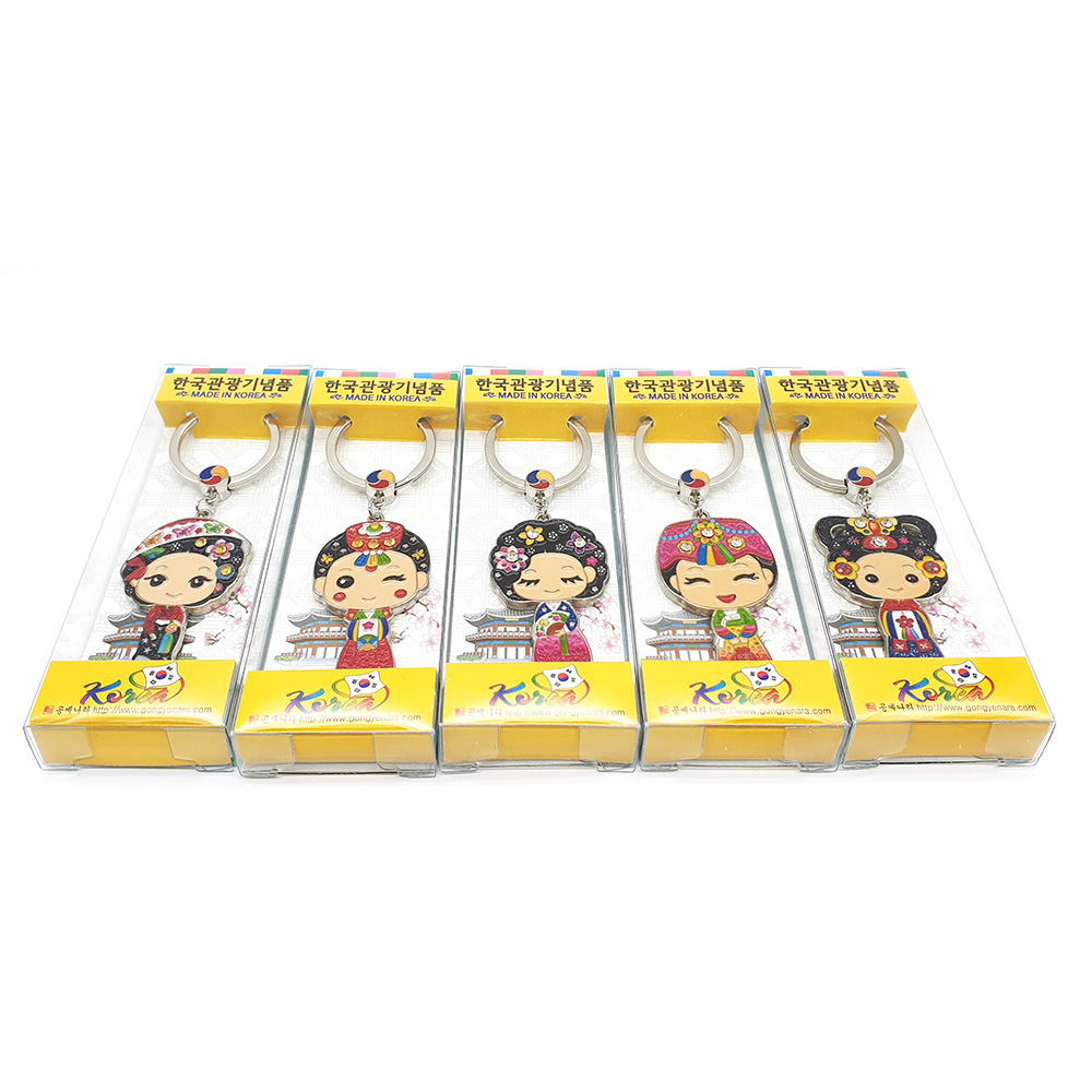 주물 거울 열쇠고리 5개 세트 관광기념품 외국인선물 : 가봄Shop