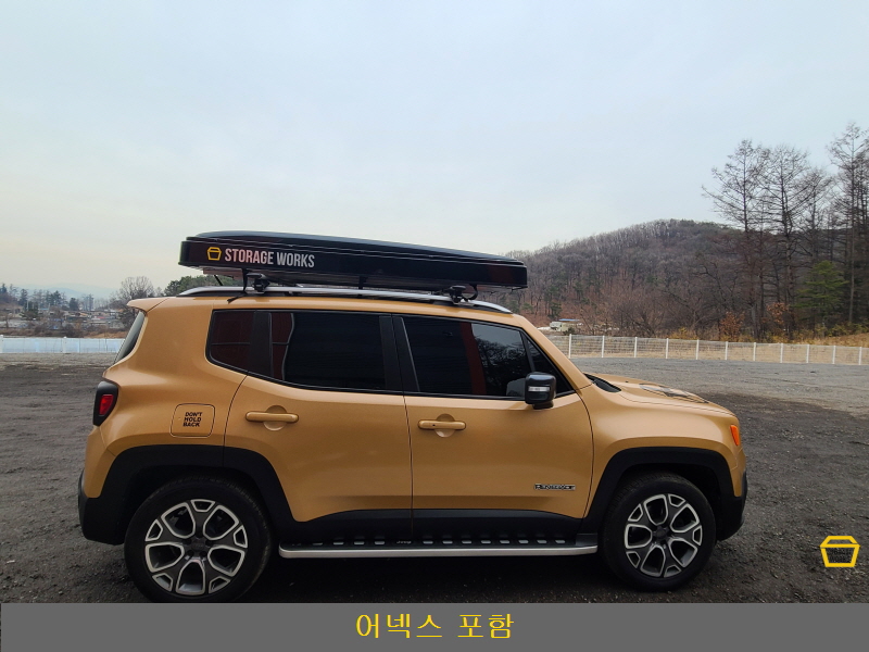 스토리지웍스 루프탑텐트 폴딩 하드탑텐트 : 주-스토리지웍스