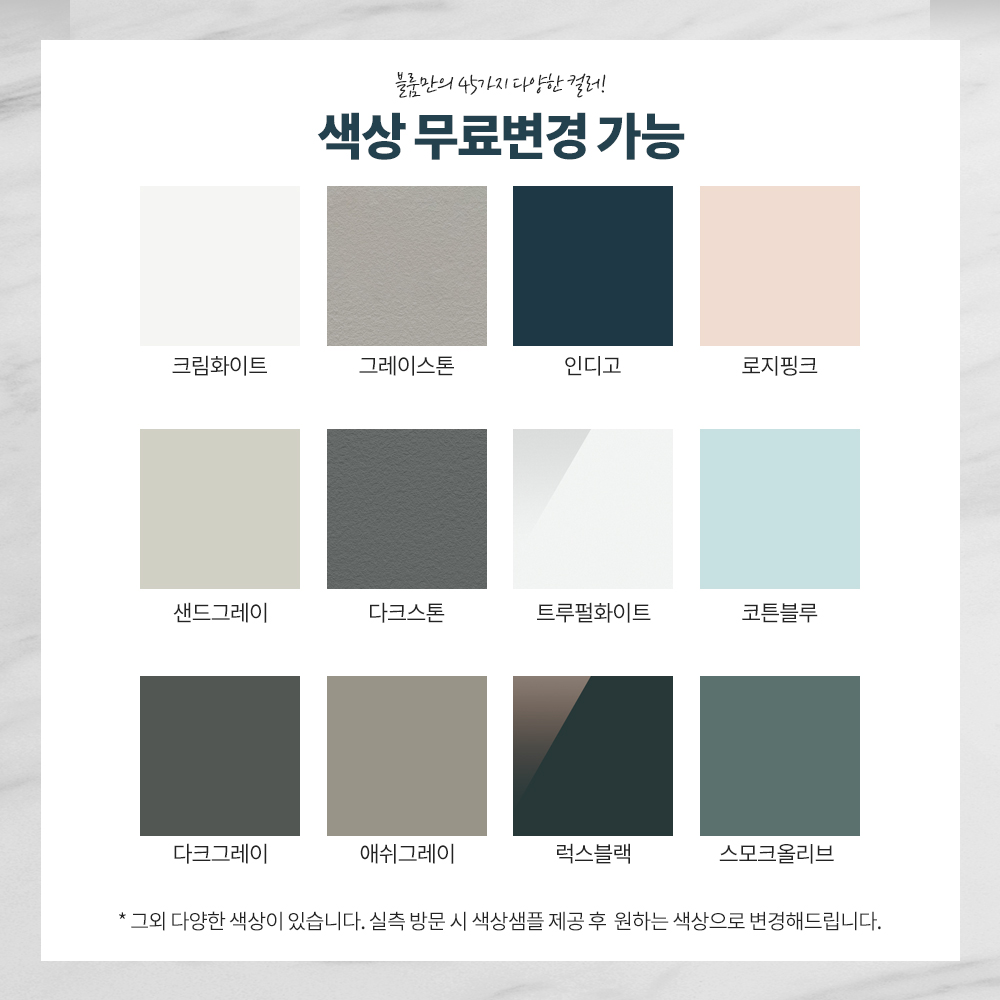 블룸 거실 복도 장식장 수납장 진열장 맞춤 붙박이장 PET 소재 맞춤 제작 [1자당 금액] : 블룸키친 앤 퍼니쳐