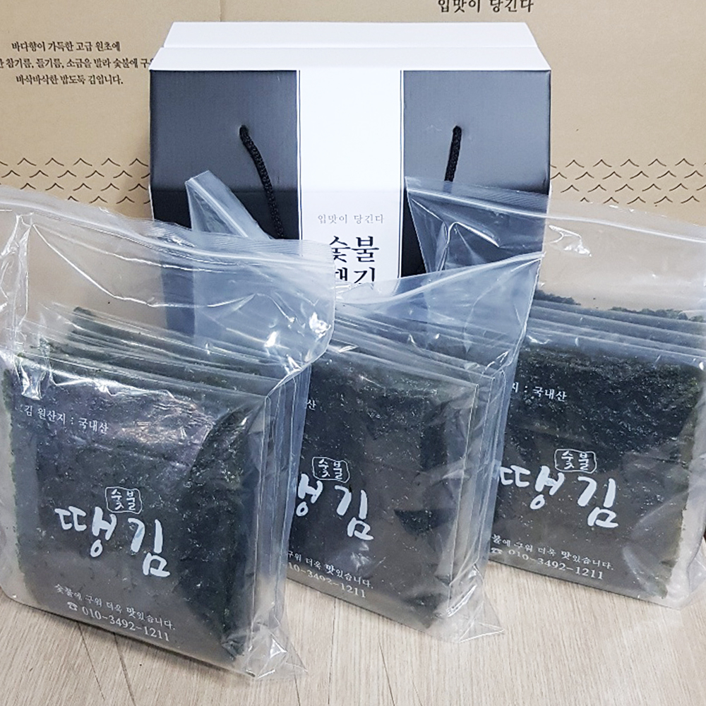 [숯불땡김]무료배송 당일생산(12봉) 바삭한 숯불김 맛있는 조미김 어린이 저염 즉석구이 선물세트 : 숯불땡김