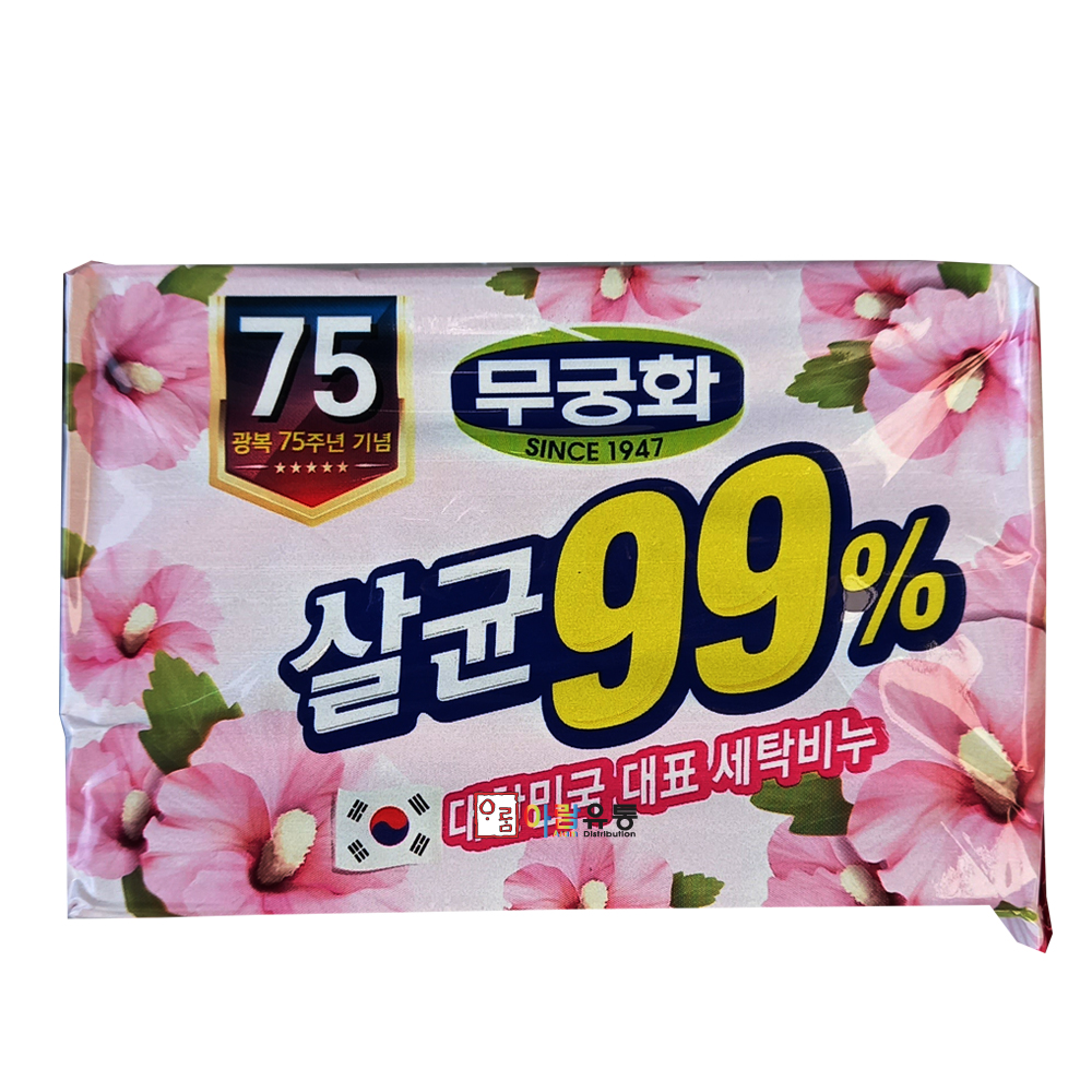 무궁화/살균99% 세탁비누 (빨래비누)  230gx4개 : 아람유통