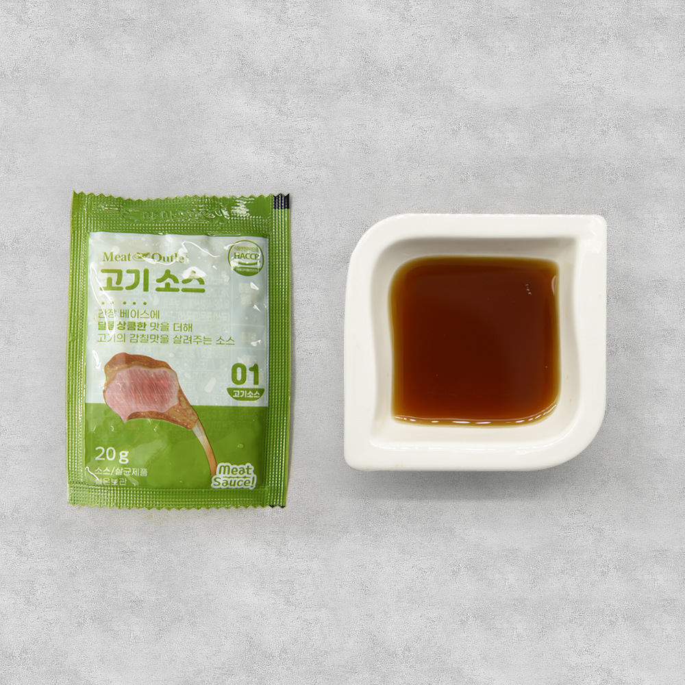 고기 소스 20g : 미트아울렛