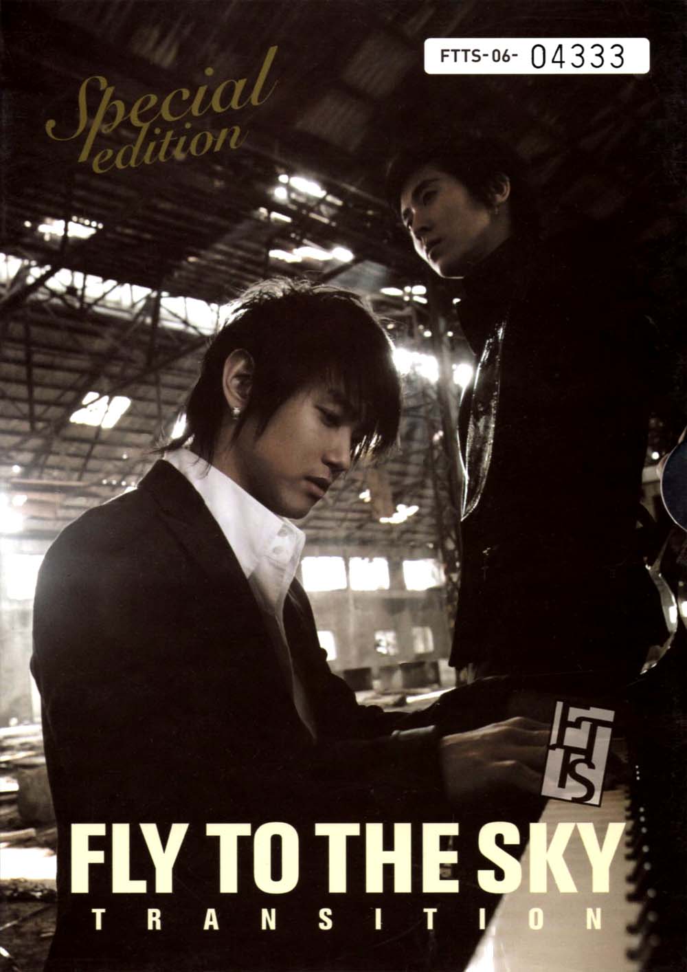 플라이 투 더 스카이(Fly To The Sky) 6집 - Transition(CD+DVD Special Edition 넘버링 한정판) : MusicnShop