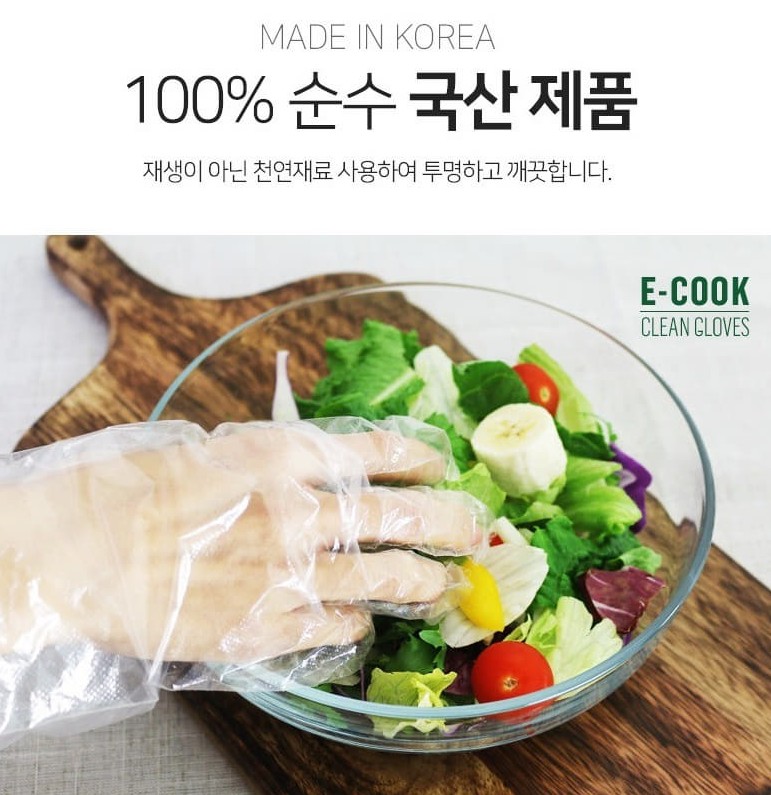 이쿡위생장갑 염색용 항균위생 미용실 대용량 조리용 투명 식품장갑 500매X16 8000매 : 어메이징쇼핑