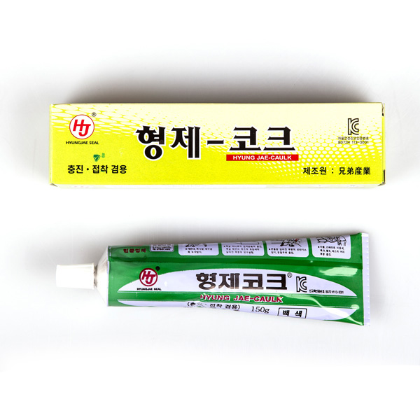 형제 코크 150g 칼라 케미칼 : 제임스본드