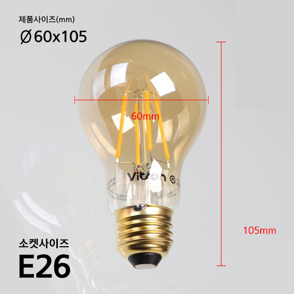 LED 에디슨 램프 벌브형 A60 4W 전구색 비츠온 : 전구팜