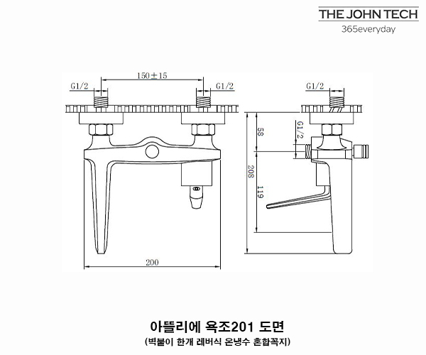 필로토 더죤테크 아뜰리에욕조201 블랙 욕조수전 샤워수전 : 감자바스