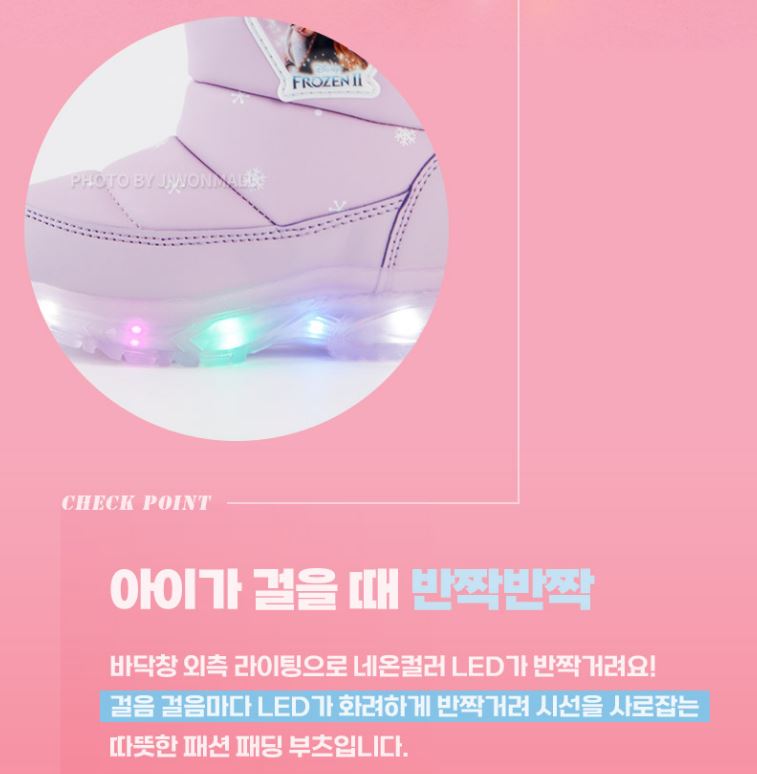 겨울왕국2 포이 LED 부츠 방한화 털신 겨울 털 여아 아동 유아 어린이 방한부츠 : 짜장마루