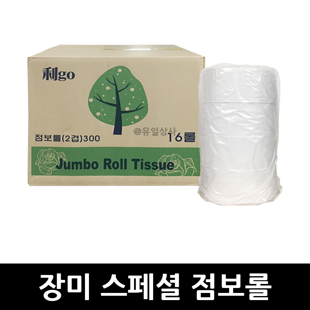 장미 스페셜 점보롤 2겹 300m x 1박스 : 유일상사