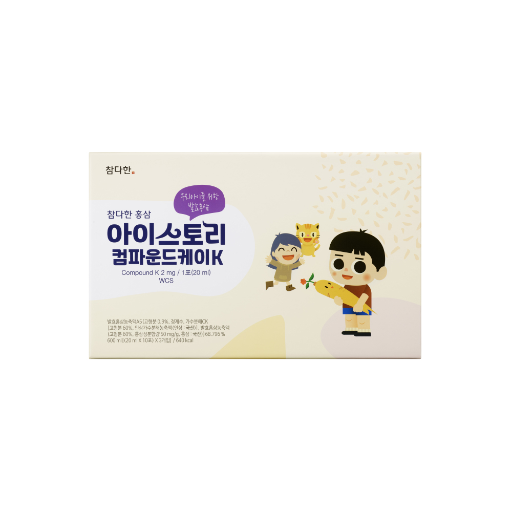 참다한 아이스토리 컴파운드케이K 어린이홍삼 키즈 유아 홍삼진액 발효홍삼 : 참다한 홍삼