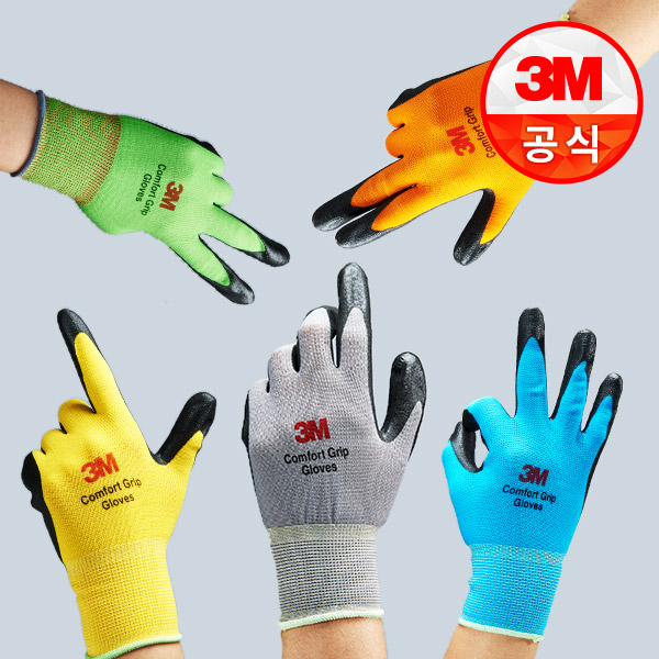 3M장갑 컴포트 프로그립1000 슈퍼그립 작업 안전 여름 코팅장갑 : 비버인터내셔널