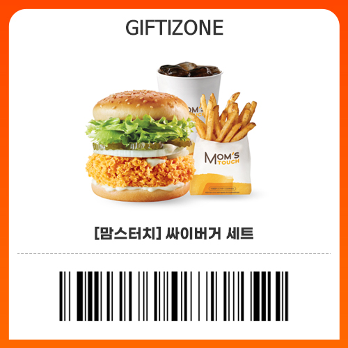 (맘스터치) 싸이버거 세트 모바일쿠폰 기프티콘 : 기프티존