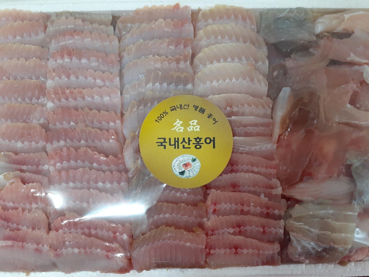 국산 참홍어 100% 암치홍어 2kg/12인분 숙성도선택 남도비법 목포 삼합 저온숙성 : 알브이디