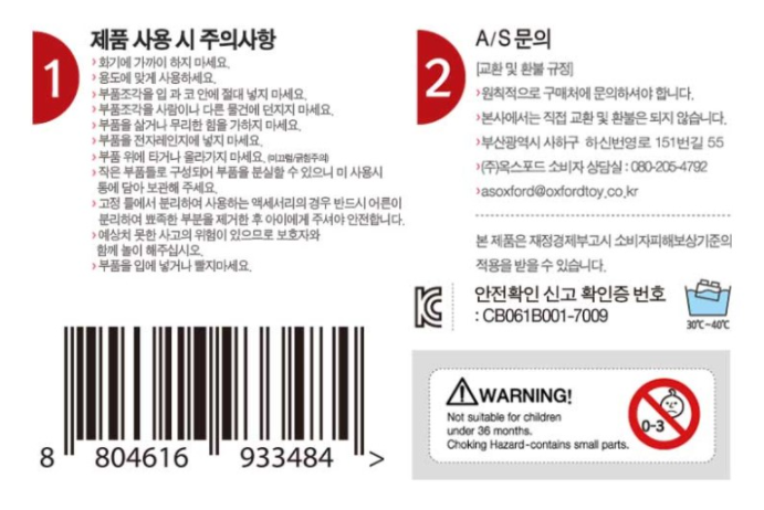 옥스포드 타운 ST33348 이디야 커피숍 : 아라캠프몰