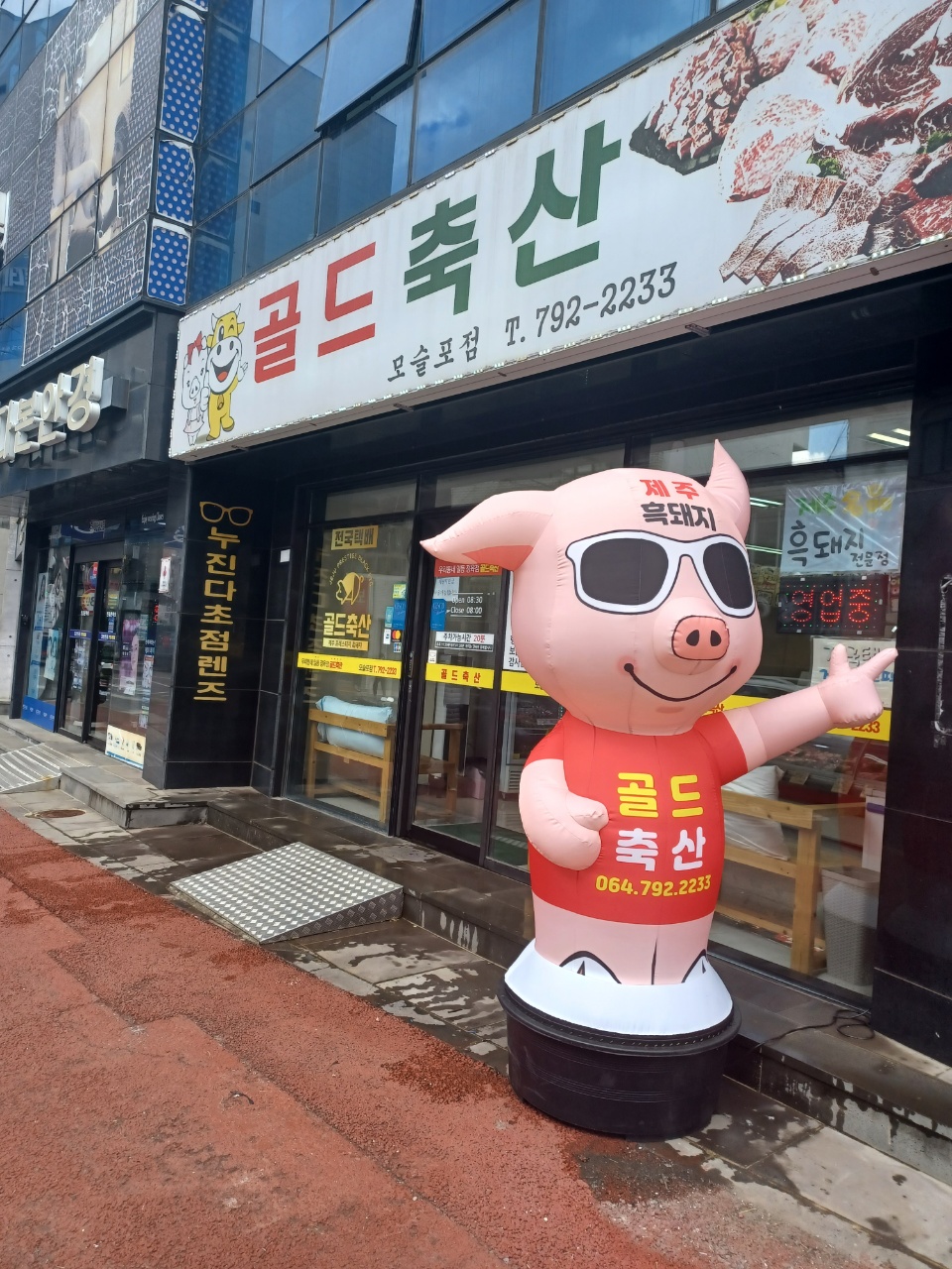 골드축산 제주 흑돼지 목살 500g : 제주도골드축산