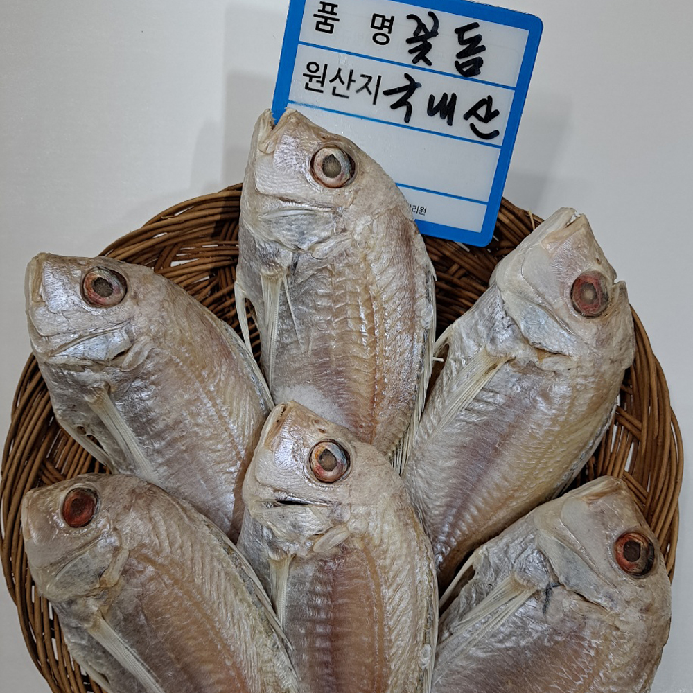 [진주시 배달] 신선한 꽃돔 6미 [진주중앙 삼천포앞바다] : 동네시장 장보기