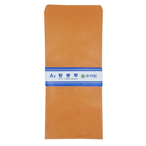 이화 규격봉투 100매 황봉투 이중 50g 80g 100g : 한이문구